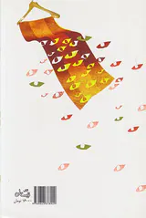 داستان یک پرستار